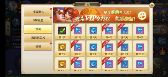 【结束】你来我送礼，连续签到赢百元京东卡！