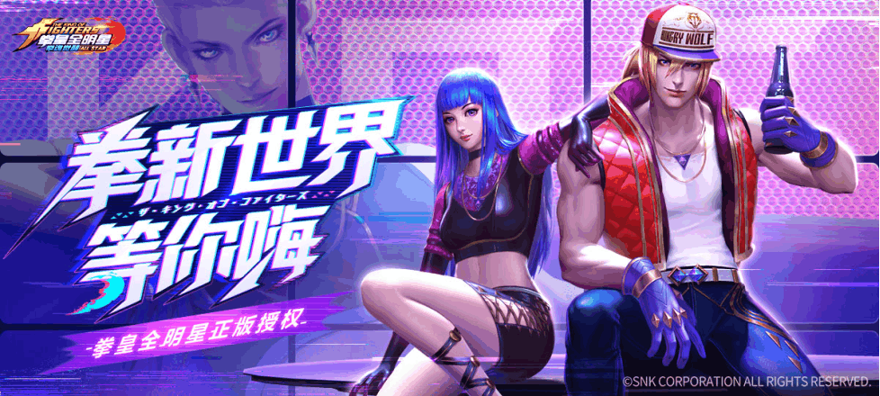 【公告栏】我们在《拳魂觉醒》等你！晒预下载截图赢京东卡~