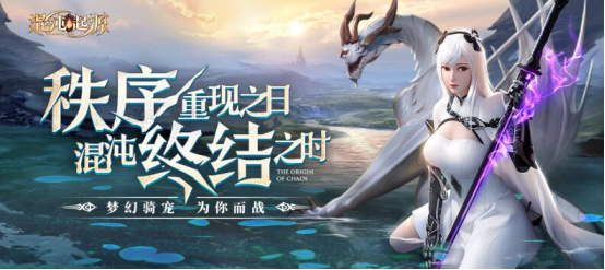 【结束】晒预下载截图即可赢取百元奖金+豪华游戏礼包！
