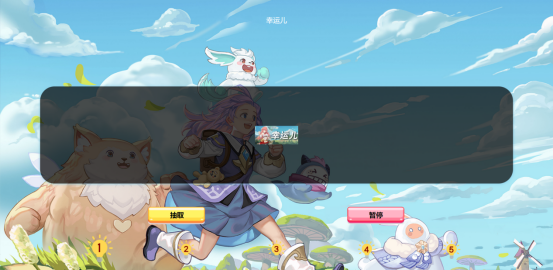 【开奖】抽奖资格名单公示