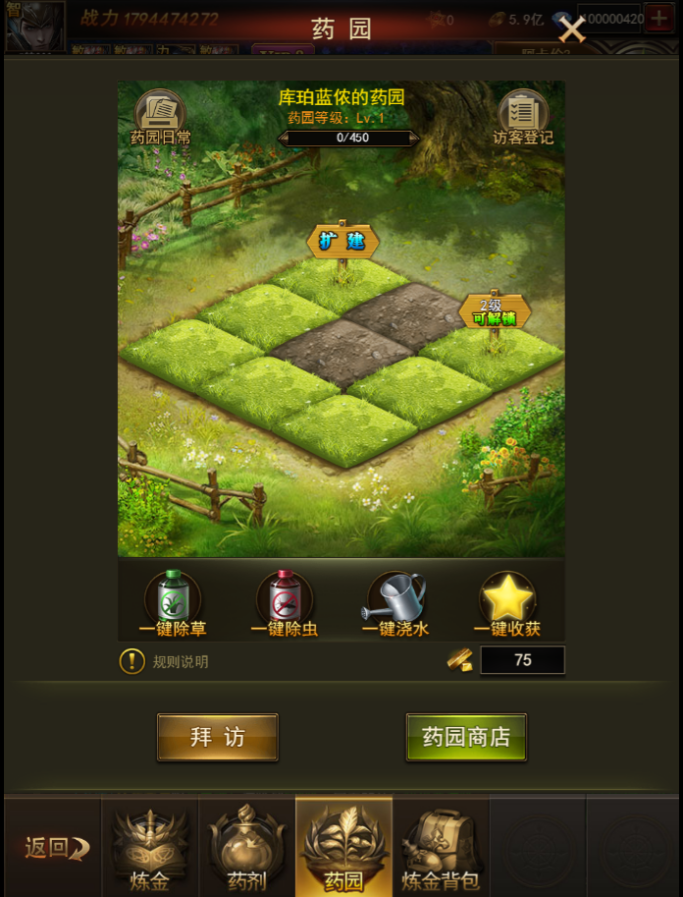 【大天使之剑H5】2月28日更新公告