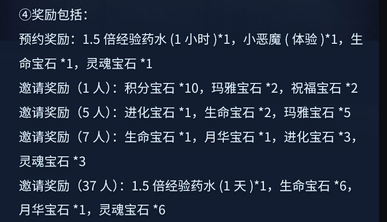 各地勇士齐聚【地区服】争霸，预约即可拿好礼！