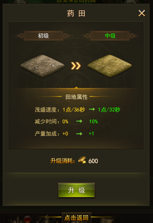 【大天使之剑H5】2月28日更新公告
