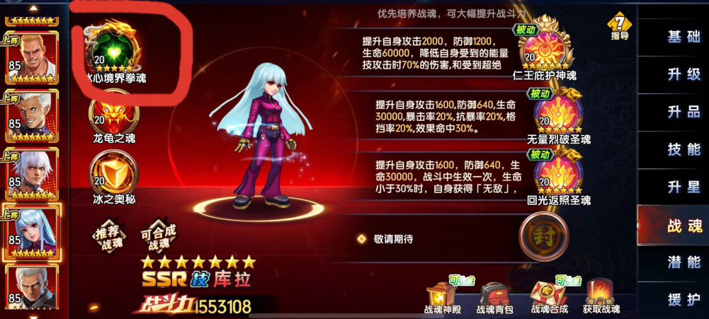 【大神攻略】关于提升战力的小技巧