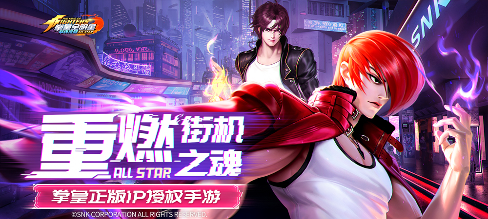 《拳魂觉醒》明日激燃首发，各路英雄蓄势待发！27日10点开服
