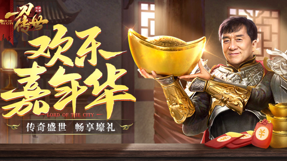 年中嘉年华，海量代金券等你来领！