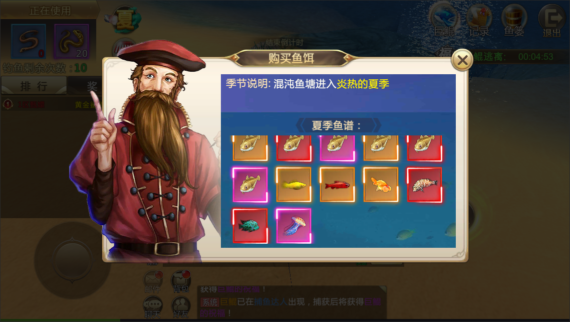 版本更新 | 全新守护之盾上线，增强属性再战PVP！