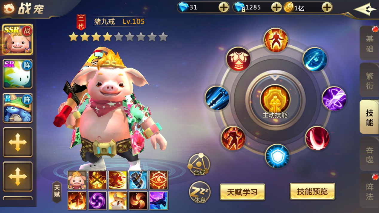 如何提升实打实战斗力，教你逆袭~（内容来自玩家投稿）