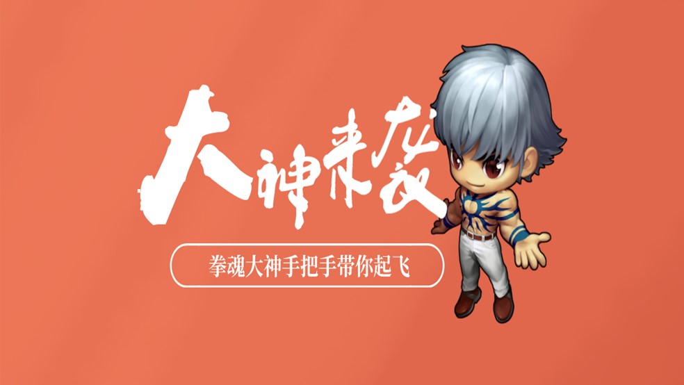 【大神攻略】关于提升战力的小技巧