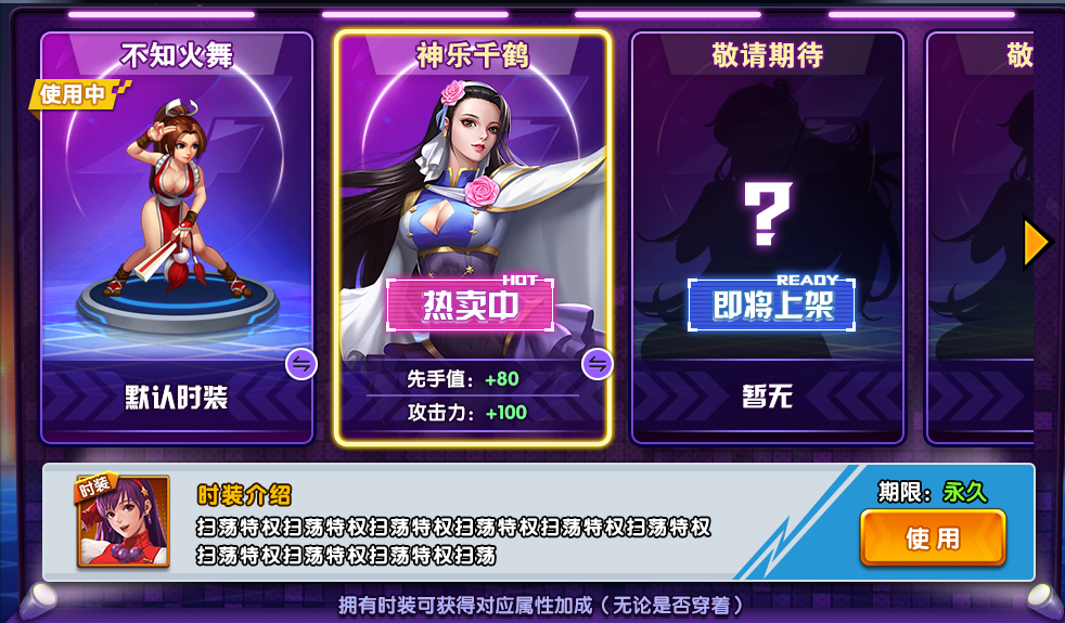 拳新资讯丨格斗家换新装？收藏系统开启！
