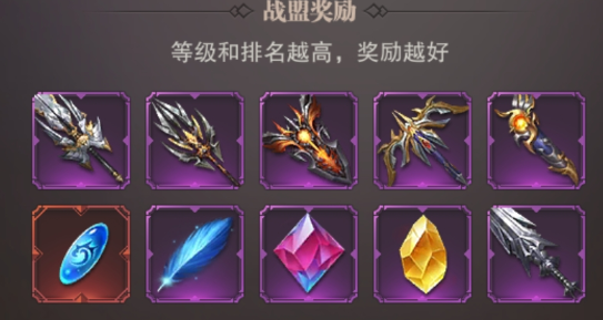 【精灵攻略站】 萌新必看之新区攻城战技巧