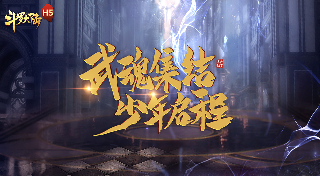 唐三拍了拍你，领取超值代金券啦！