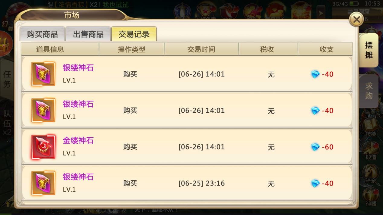 如何提升实打实战斗力，教你逆袭~（内容来自玩家投稿）