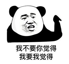 【史莱克同人馆】女神节专场，你给打几分？