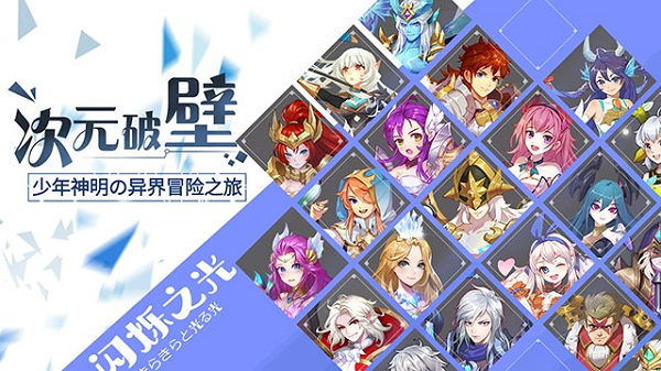 【首发倒计时】《闪烁之光》首发来袭，预下载领京东卡~