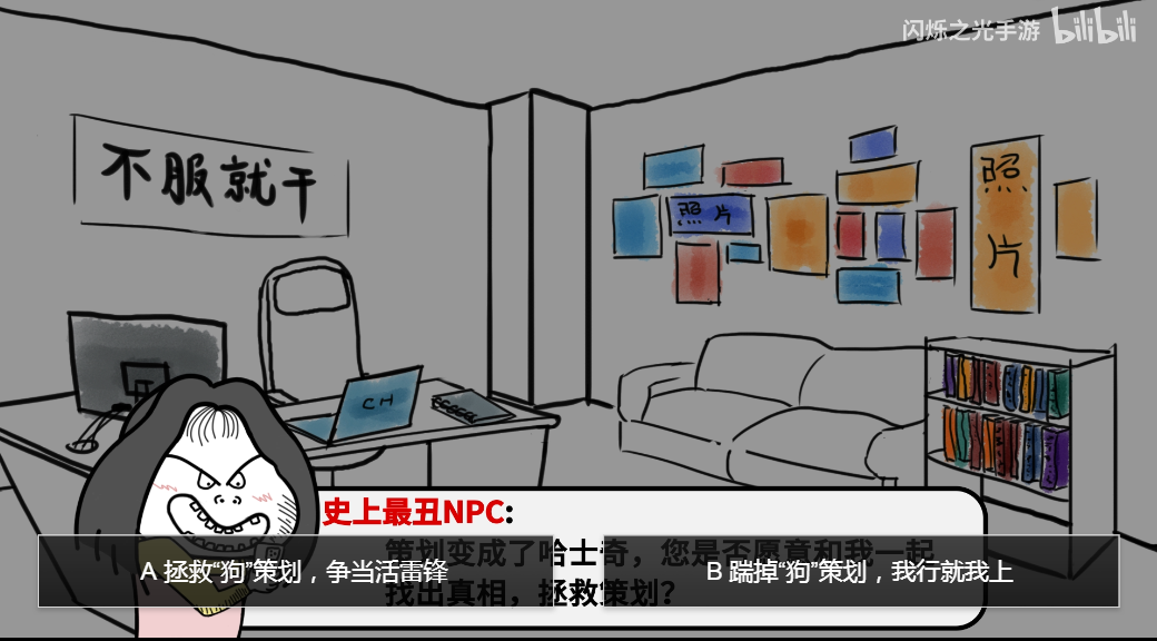 【圣诞礼包大放送】 “狗”策划拯救大作战！寻找最优秀的你！