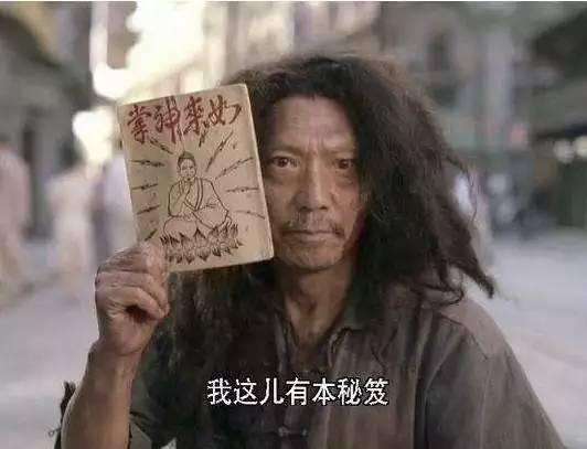 【玩家攻略】平民玩家“四大秘籍”