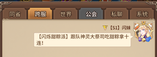 【端午活动】可盐可甜的粽子，你更钟爱哪一派呢？