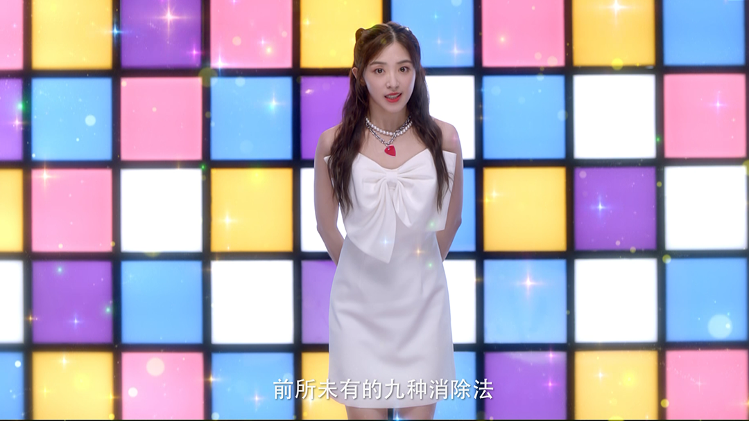 《开心消消乐》开心消除节小剧场—综艺篇