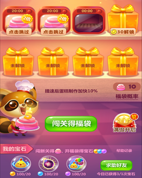 五周年活动抢先看-有奖竞猜