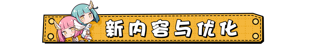 【1.46版本渠道服更新公告】