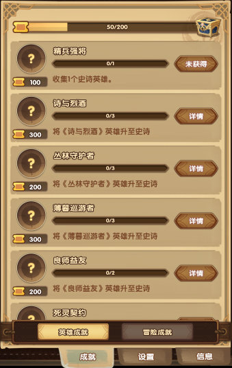 【1.36版本国服更新公告】