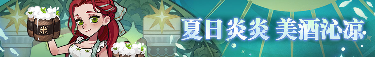 【联动英雄档案】《刺客信条》佛罗伦萨之鹰-艾吉奥即将登场！