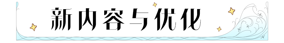 【1.41版本渠道服更新公告】