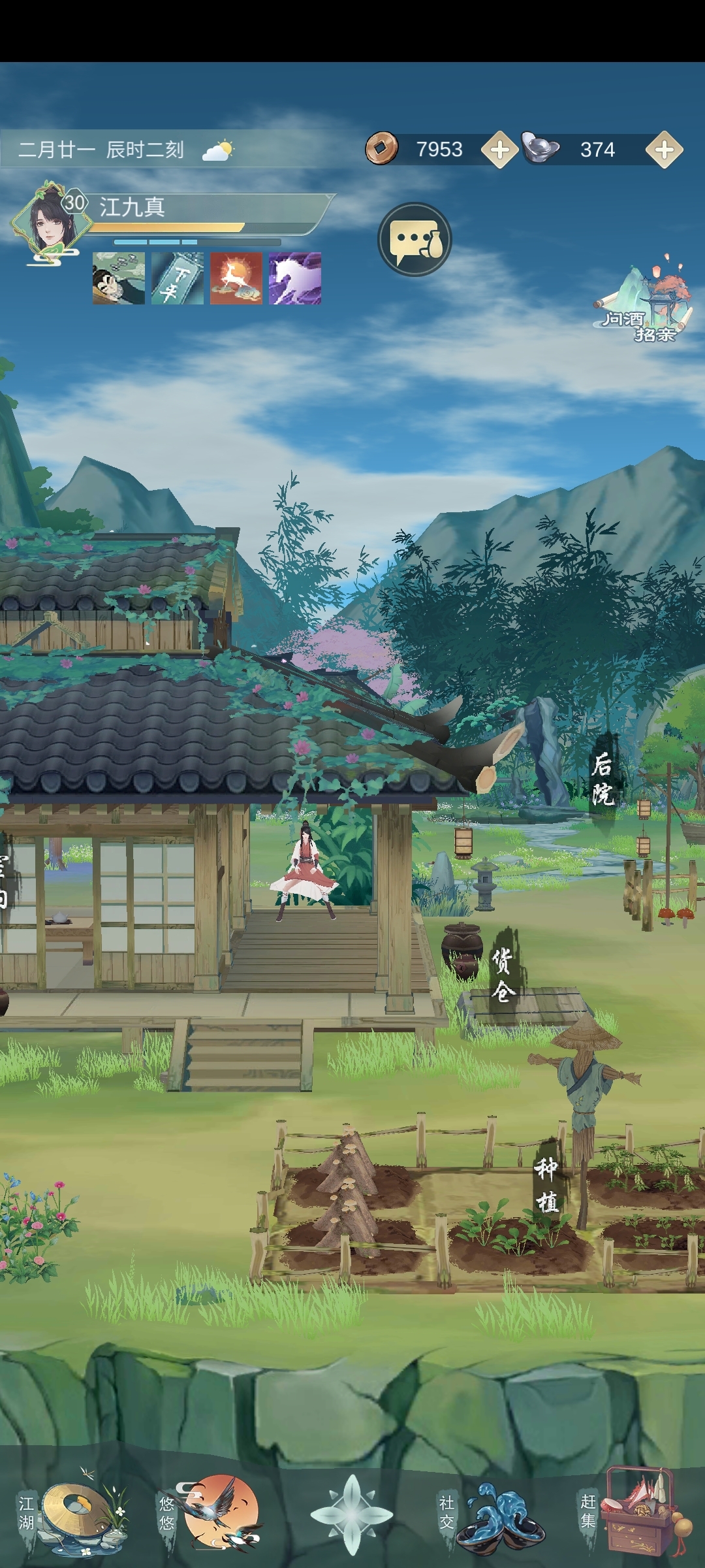 女主扎着马步到处走的样子真的挺吓人，还有景观问题啥时候修复啊