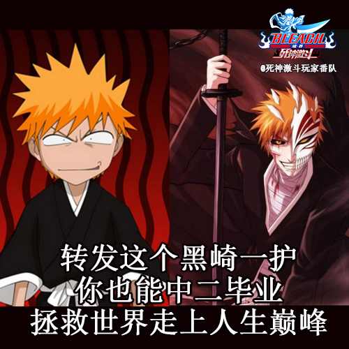 死神锦鲤图来啦比转发杨超越还有用