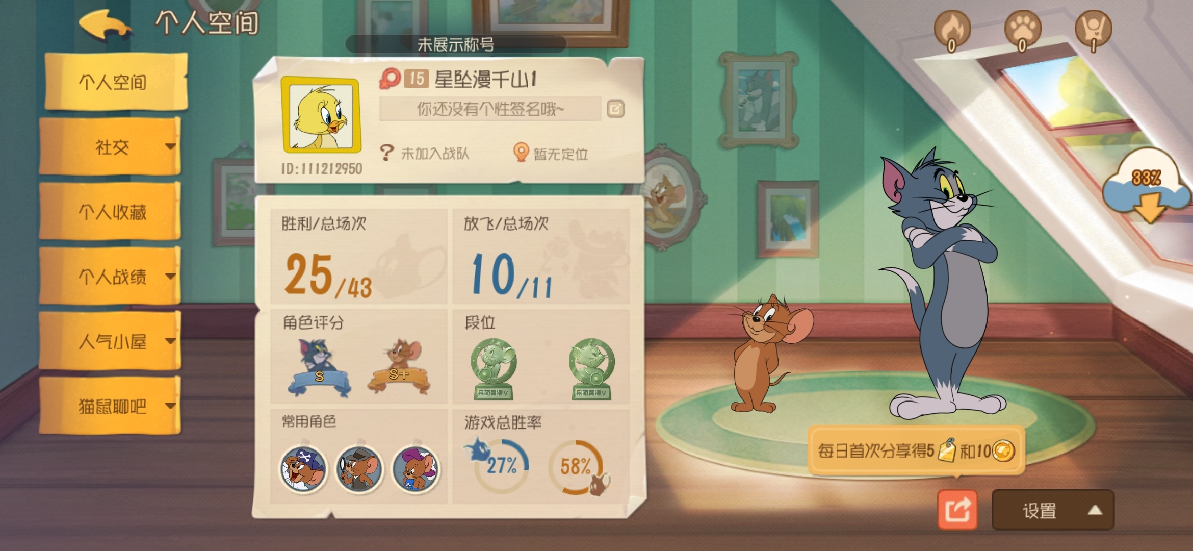 找cd，厉害的