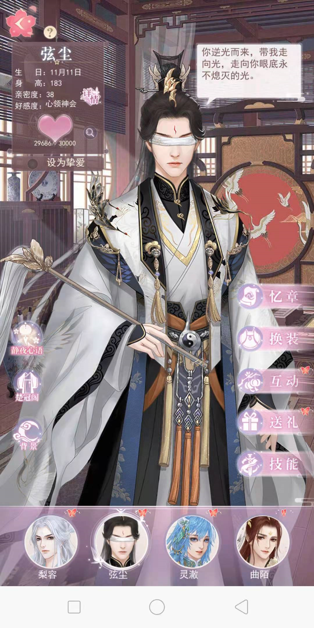 代表花:茶靡花身高:180神族,唯存的上古神尊梨容