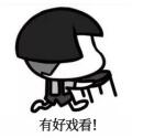 公测狂欢季！踩楼表白《死神激斗》瓜分千元大奖！