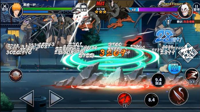 【礼包】盘点玩《死神激斗》五大错觉，你中了几个？