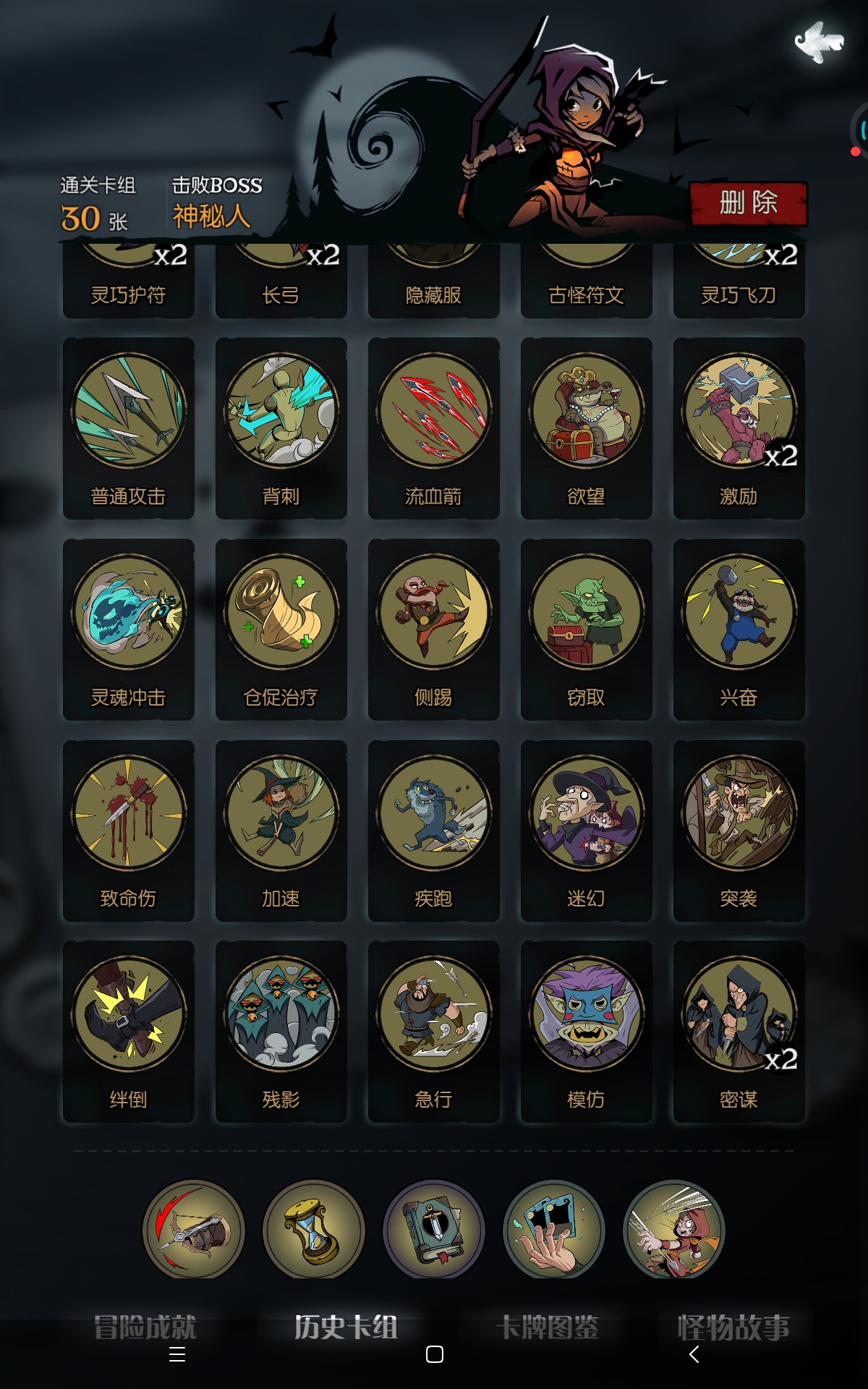 刮痧（刮骨）闪避流，外婆表示：？？？？