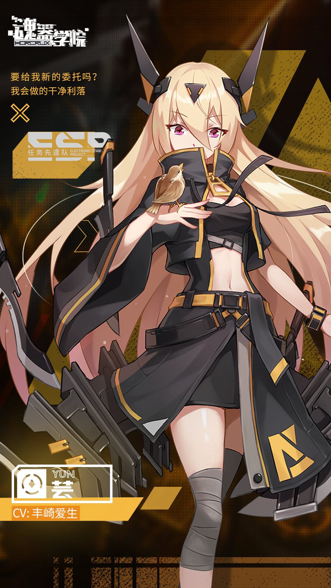 【穹顶沙渊】新资料片二