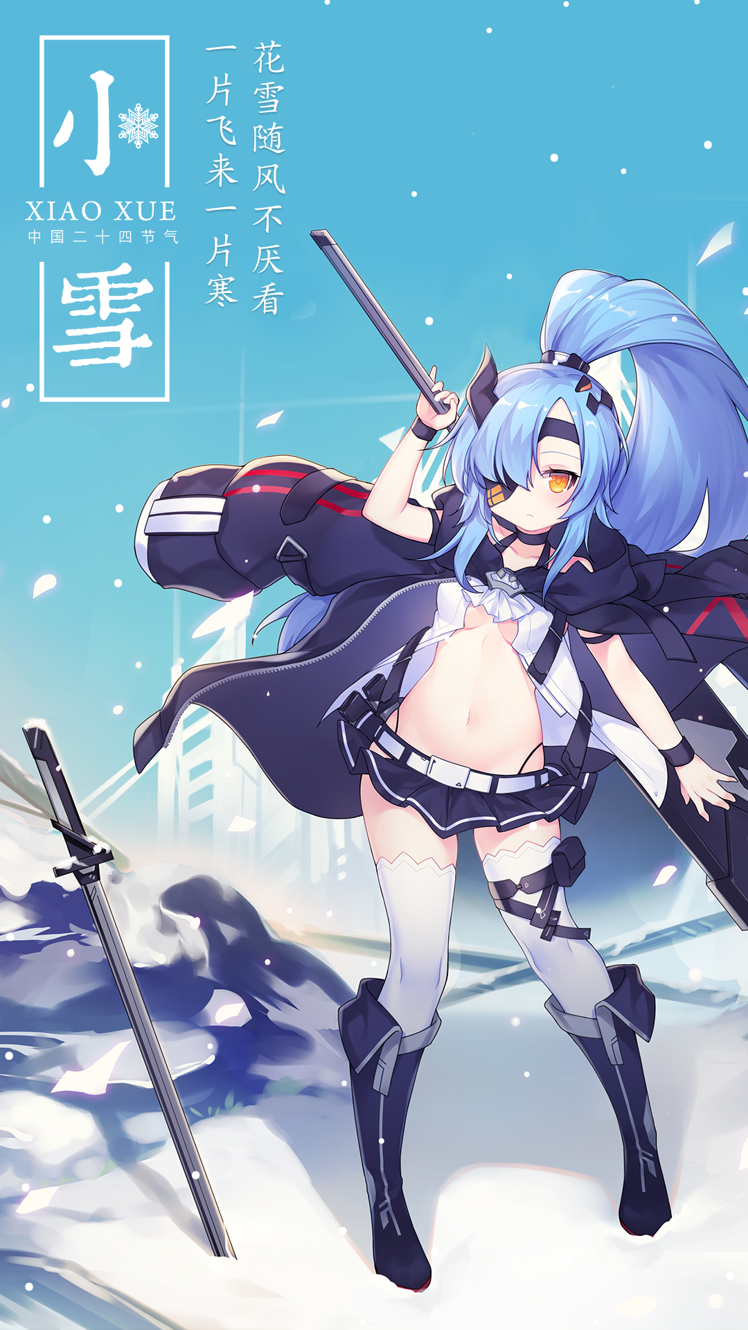 【小雪节气】宿舍装扮活动