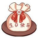 【生日预告】1月20日，萱，生日快乐！
