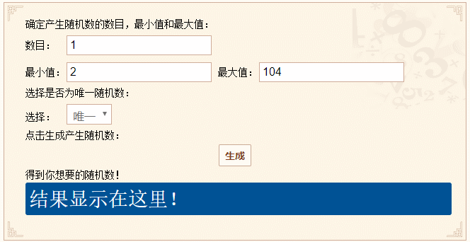 圣诞四格漫画-评论抽奖 开奖啦！！丨【奇妙圣诞夜×第一梦】