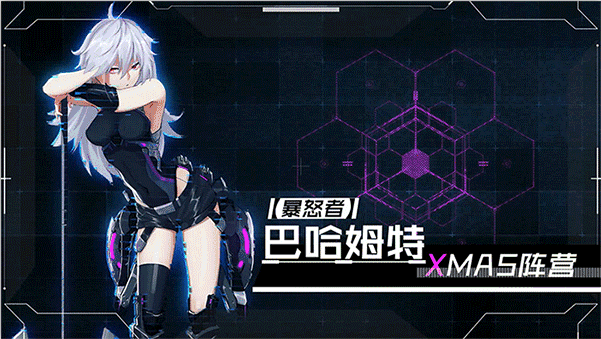 《魂器学院》城市：巴哈姆特 ▎暴力与犯罪之城，暴怒者的统治地