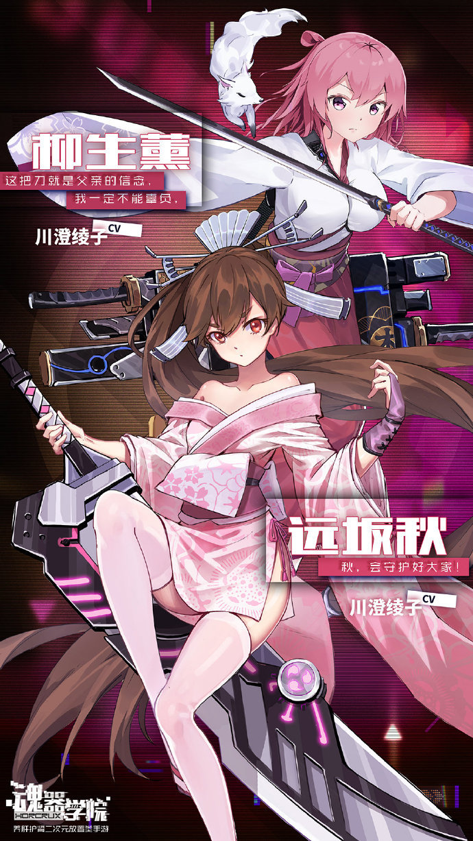 【特别行动扩招预告】