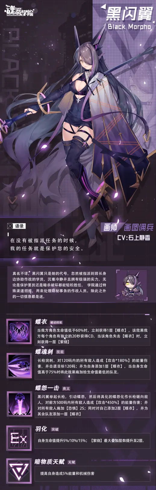 【有奖竞猜】锵！一位谜一般的少女前来报道！