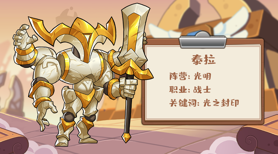 放置奇兵1220圣诞节活动预告