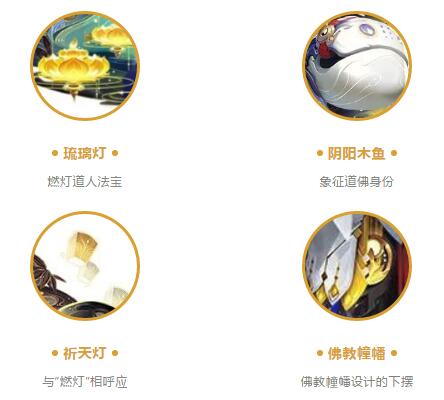 《道友请留步》佛族青曜神仙揭晓！就是你们想的那个人！