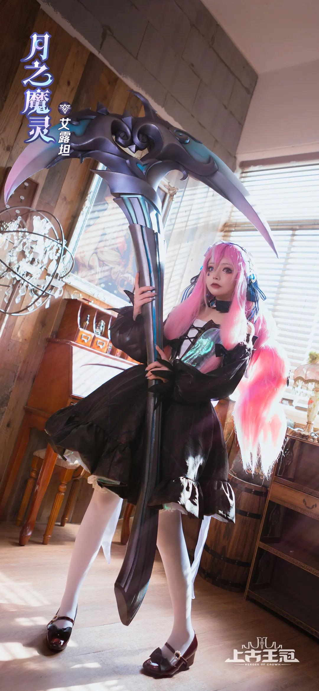 《上古王冠》月之魔灵cos | 有人能唤醒史上第一魔偶吗?(含礼包)