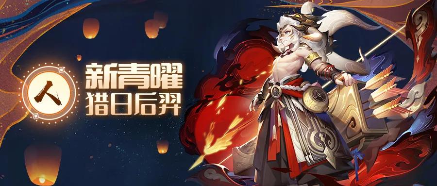 《道友请留步》神曜九州  人族、佛族青曜神仙揭晓！带你研究双倍快乐！