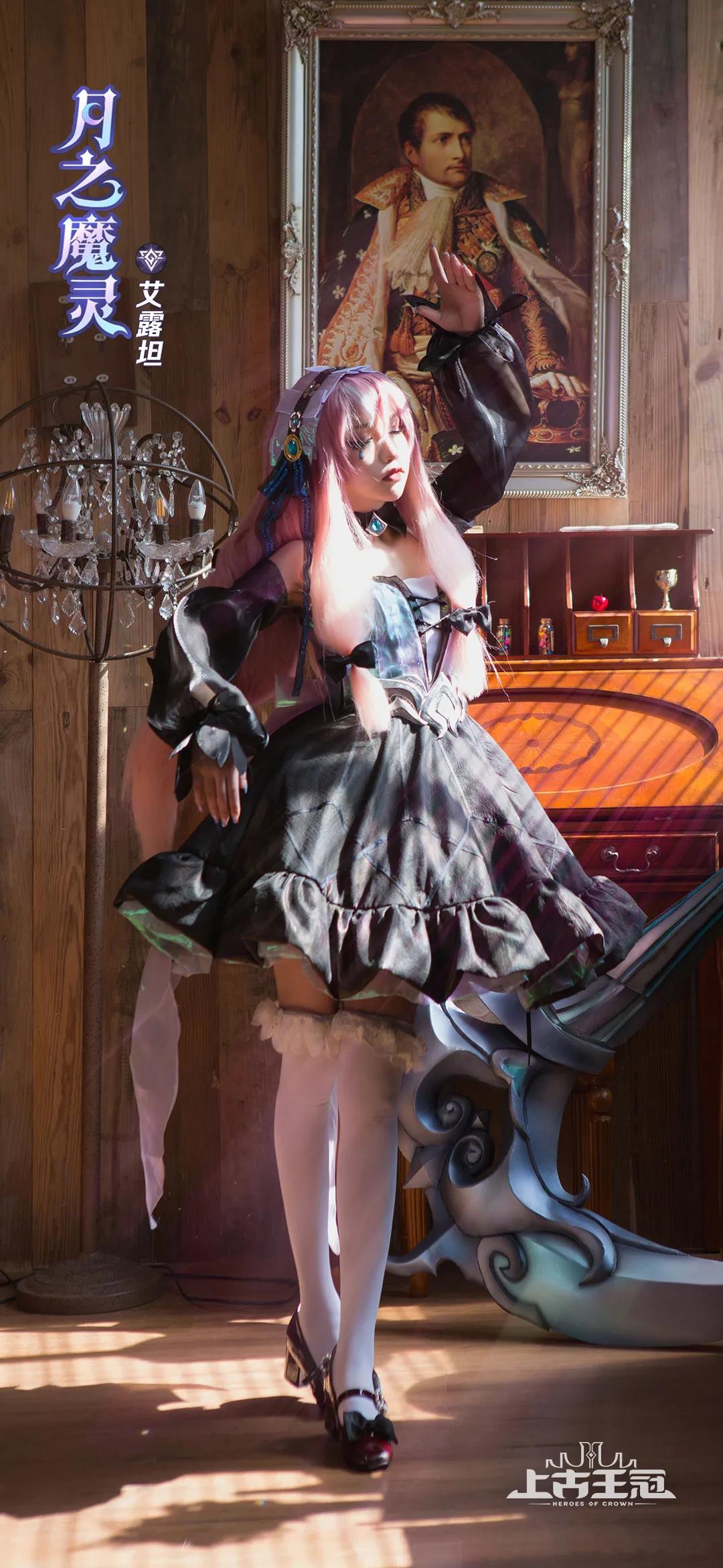 《上古王冠》月之魔灵cos | 有人能唤醒史上第一魔偶吗？（含礼包）