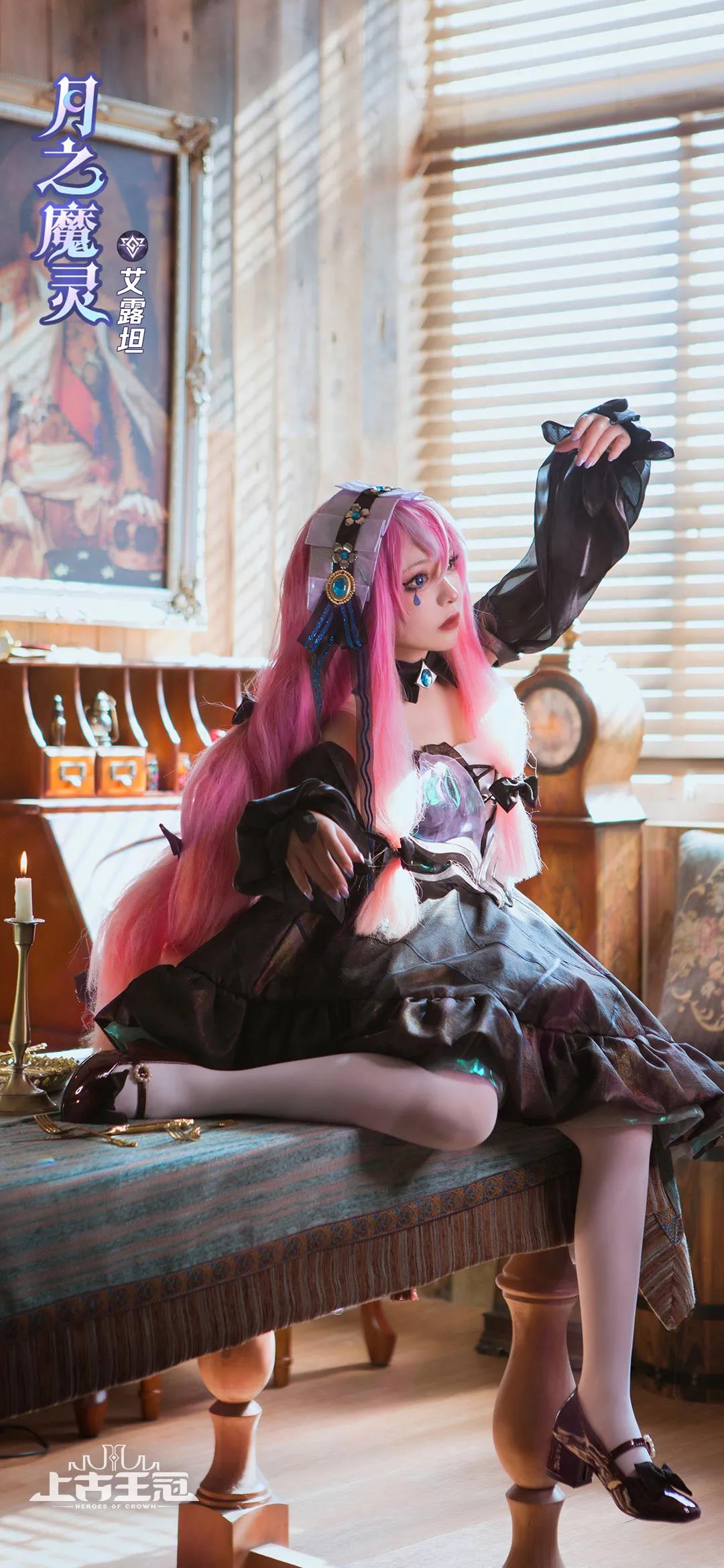 《上古王冠》月之魔灵cos | 有人能唤醒史上第一魔偶吗?(含礼包)