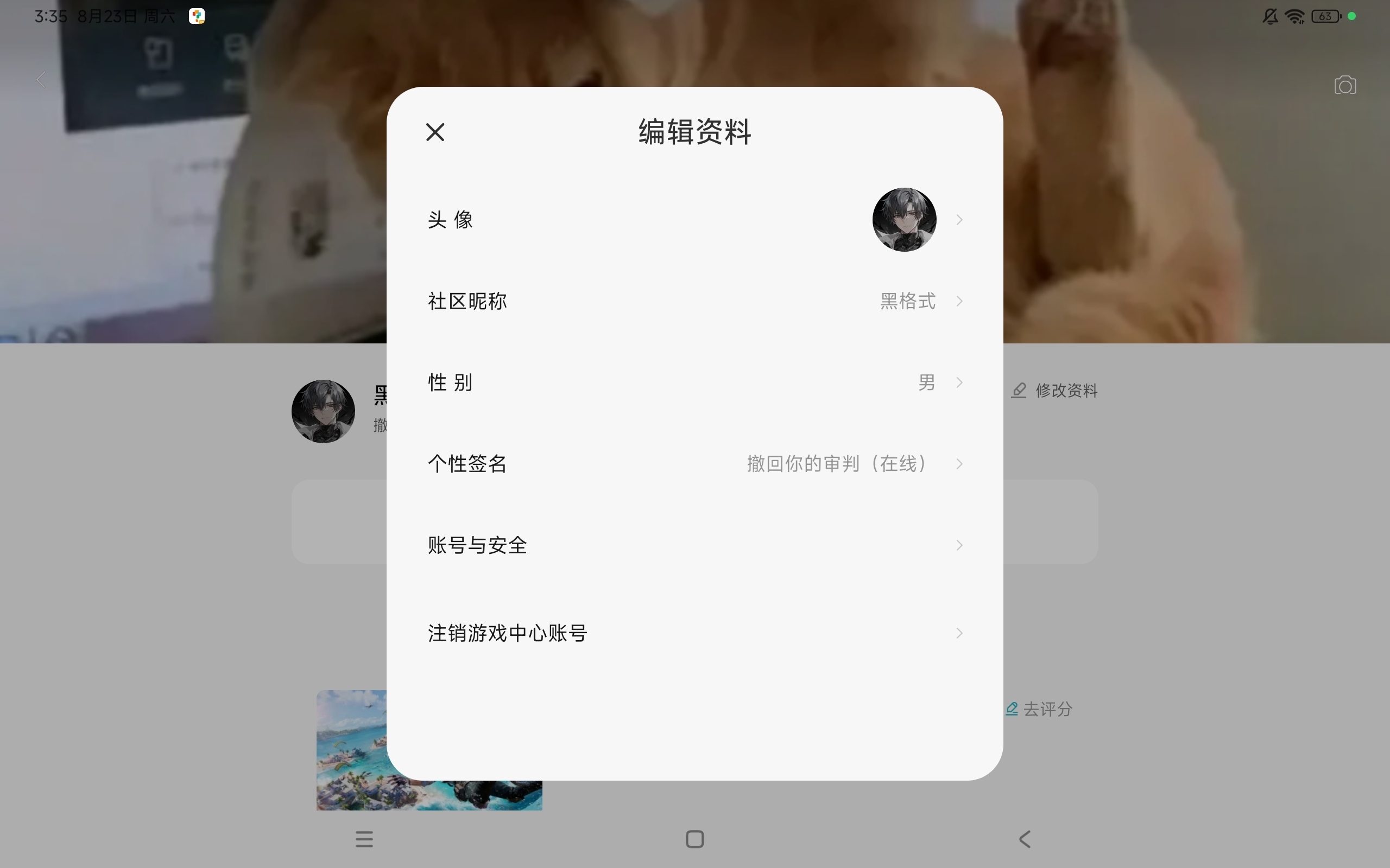 如何看我是否在线，看后缀，（在线）＝在线，（不在线）＝不在线