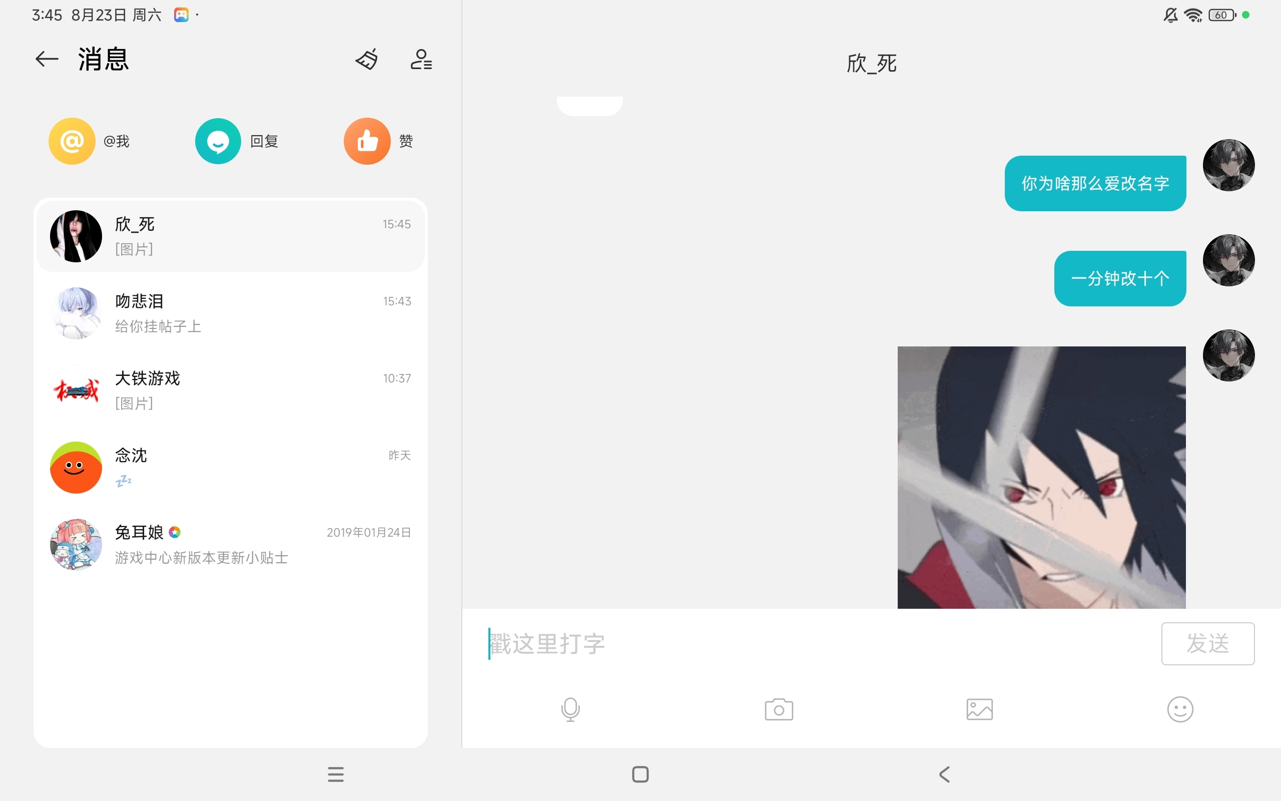 我也是服了，咋就骂起来了？
